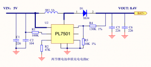 雙節/兩節鋰電池串聯充電IC和保護IC，方案整合。