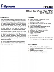 FP6185 300mA，低噪聲高PSRR LDO調節器