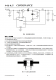 CN3801：太陽能供電PWM降壓單節磷酸鐵鋰電池充電管理集成電路