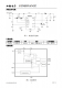 CN3301：寬電壓范圍PFM升壓型多節電池充電控制集成電路