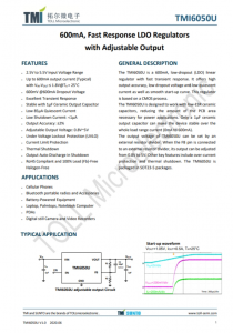 TMI6050U  600mA、快速響應(yīng)LDO穩(wěn)壓器 帶可調(diào)輸齣