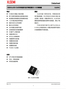 XL6019E1   180KHz 60V 5A開關電流升壓/升降壓型DC-DC轉換器 