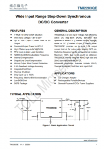 TMI2283QE  寬輸入范圍降壓同步 DC/DC轉換器
