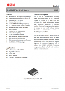 XL1583E1  3A 380KHz 23V 降壓 DC-DC 轉換器