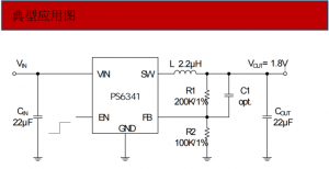 PS6341同步降壓DC-DC轉換器：高效便攜電源解決方案