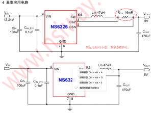 NS6326 4-30V 輸入 5V/3A 輸出同步降壓穩壓器