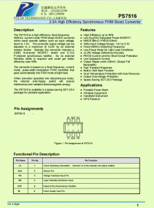 高效能PS7516升壓轉換器：專為鋰電池升壓設計，助力工程優化與成本節約