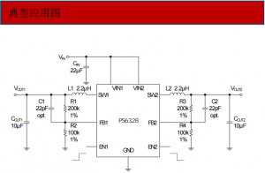 PS6328是一款專為便攜式電子設備設計的高效雙路同步降壓DC-DC轉換器