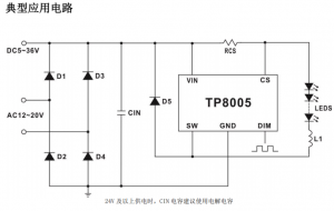 TP8005SLED恒流驅(qū)動(dòng)芯片36V1.2A兼容PT4115MT7201C